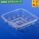 バイオ MG 100 BS クリアー 本体のみ #PABJ110 2000個入 ケース販売 大型商品 取り寄せ品 リスパック