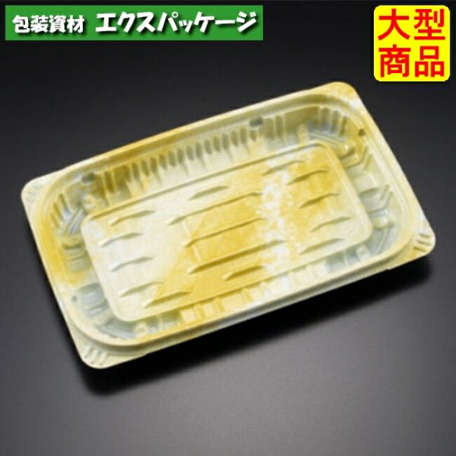 バイオデリカ　キープ　310　B　本体のみ　K-おんわイエロー　バイオPPF　#RHIK525　1200個入　ケース..