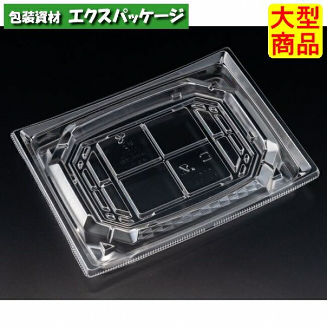 バイオ　枠越　20-15　B　クリアー　バイオPET　#FAPZ401　900個入　ケース販売　大型商品　取り寄せ品..