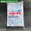 フクレックス　No.12　紐付　200枚　平袋　半透明　HDPE　0502537　福助工業