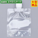 スパウト SSタイプ 10-12 100ml 750枚 0710271 ケース販売 大型商品 取り寄せ品 福助工業
