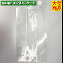 夢パック DP16-GN3000 キャップ付き袋 スパウトパウチ 300枚入 180×130×320mm 内容量3000ml ケース販売 大型商品 取り寄せ品 カウパック
