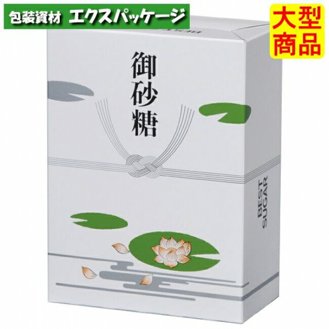 ●紙器 砂糖函 ワンタッチ(仏) 30A XZV00820 200枚 ケース販売 納期1週間 大型商品 取り寄せ商品 パックタケヤマ