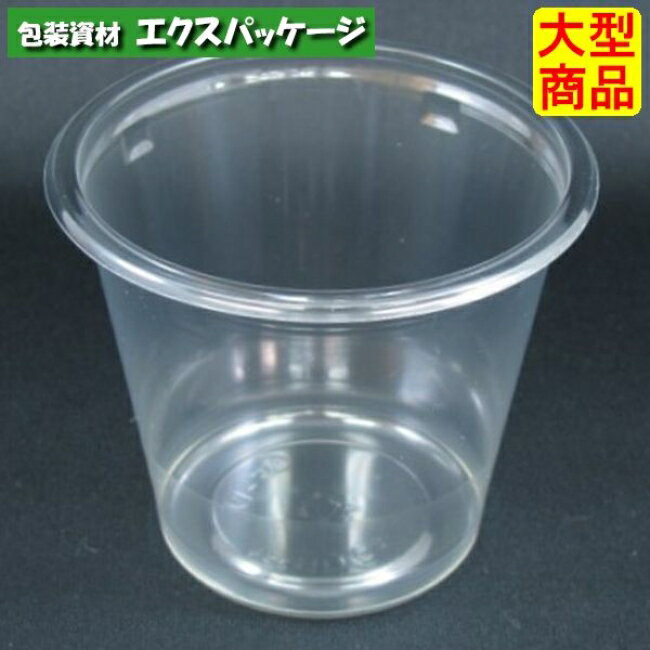 バイオカップ　101パイ　390　B　新2　クリアー　本体のみ　#PBPM098　1250個入　ケー