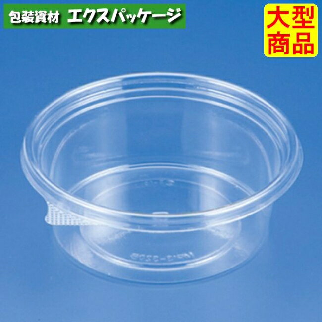 樂天商城 - バイオカップ　MP　13-320　B　1P50　クリアー　本体のみ　#PBPM539　1200個入　ケース販売　大型商品　取り寄せ品　リスパック