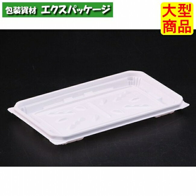 バイオカップ　モレン　300　B　白　本体のみ　#PBQA364　1200個入　ケース販売　大型商品　取り寄せ品..