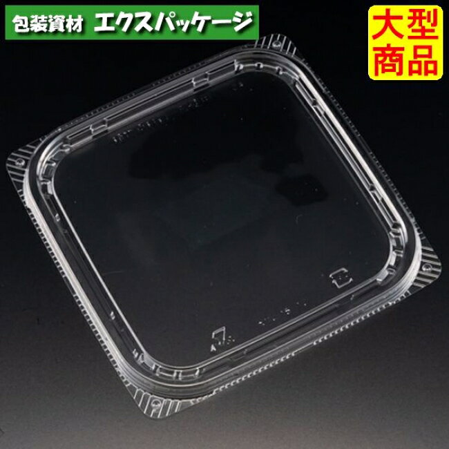 サイズ:147×147×7mm材質:バイオPET入数:900(50×18袋)　商品説明素材:バイオPET耐熱性:60℃耐寒性:△耐油性:〇保温性:×特徴:透明・一部植物由来備考:日配・サラダ・フルーツ・冷し麺・冷総菜・お寿司・お刺身※取り寄せ商品の為、キャンセルや返品はお受けできません。