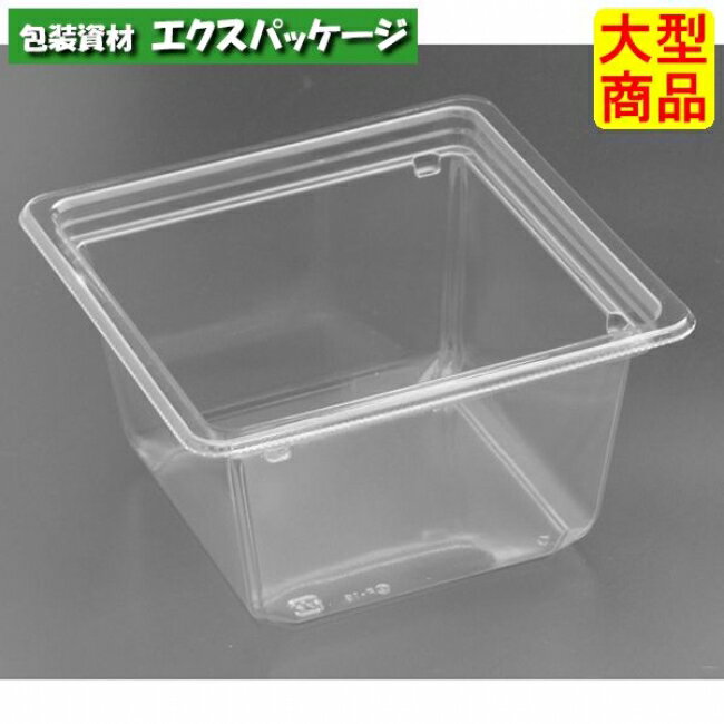 バイオカップ　キューブ　15-80　B　クリアー防曇　本体のみ　#PABK436　600個入　ケース販売　大型商品　取り寄せ品　リスパック