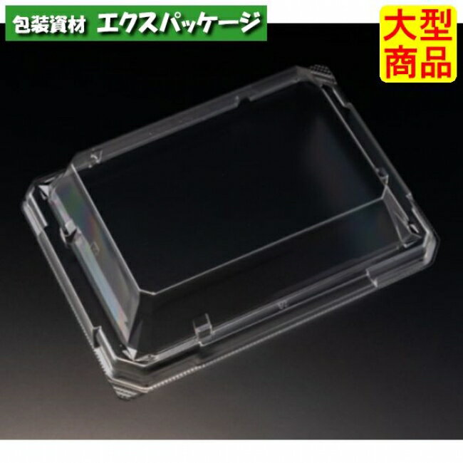 至粋　2-3　OC　蓋のみ　クリアー防曇　外嵌合蓋　バイオPET　#RSAS319　600個入　ケース販売　大型商品　取り寄せ品　リスパック