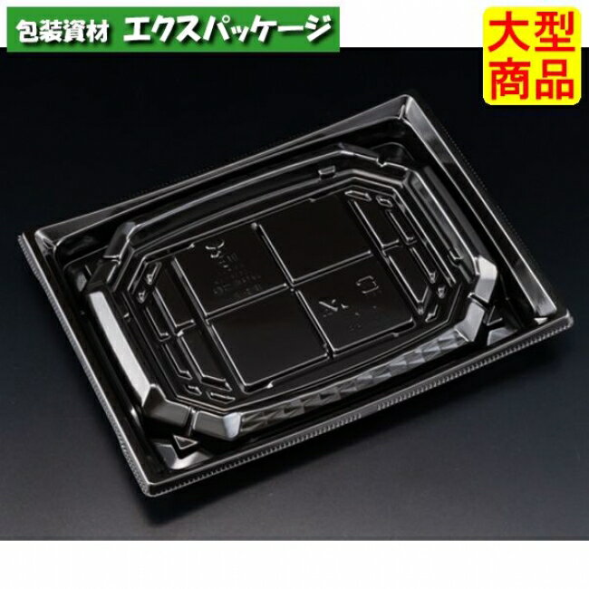 バイオ　枠越　20-15　B　黒　バイオPET　#FAPZ402　900個入　ケース販売　大型商品　取り寄せ品　リス..