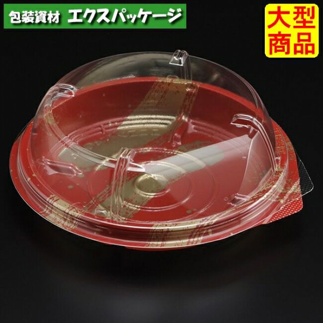 樂天商城 - ユニコン　N130ドーム　赤金筆　本体・蓋一体　800枚入　5N13180　ケース販売　大型商品　取り寄せ品　スミ