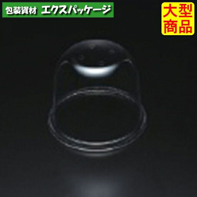 樂天商城 - エスコン　AP　F丸85-4H(穴あり)　透明蓋　61mm　900枚入　2485222　ケース販売　大型商品　取り寄せ品　スミ