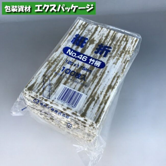 耐油 紙折 No.46 竹柄 100枚 0260381 福助工業