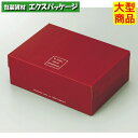 ボンデガトー エンジ 20-253A 大 プチギフト 100枚入 ケース販売 大型商品 取り寄せ品 ヤマニパッケージ