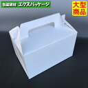 サイドオープン DE-33 #5 サービスボックス 500枚入 ケース販売 大型商品 取り寄せ品 ヤマニパッケージ