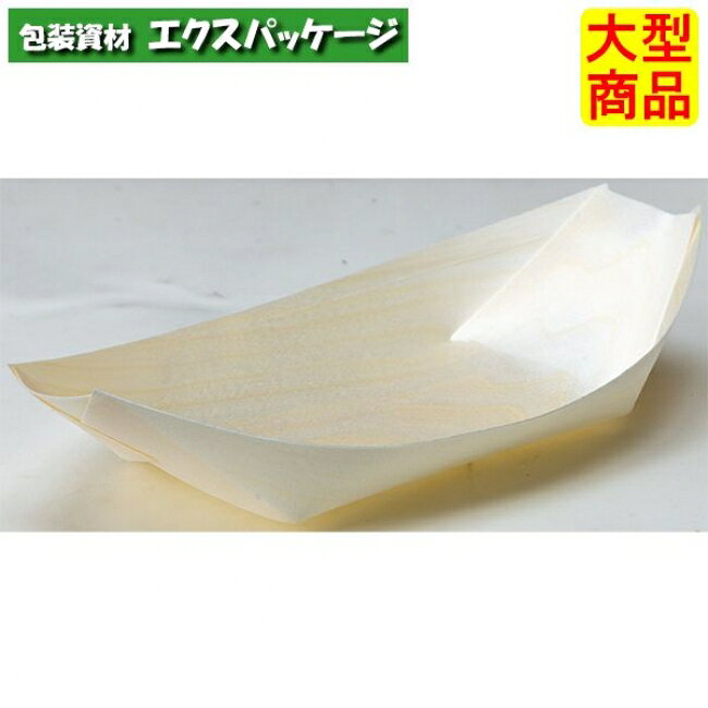 経木舟皿　SP　7号　2000枚入　5027　ケース販売　大型商品　取り寄せ品　アサヒグリーン