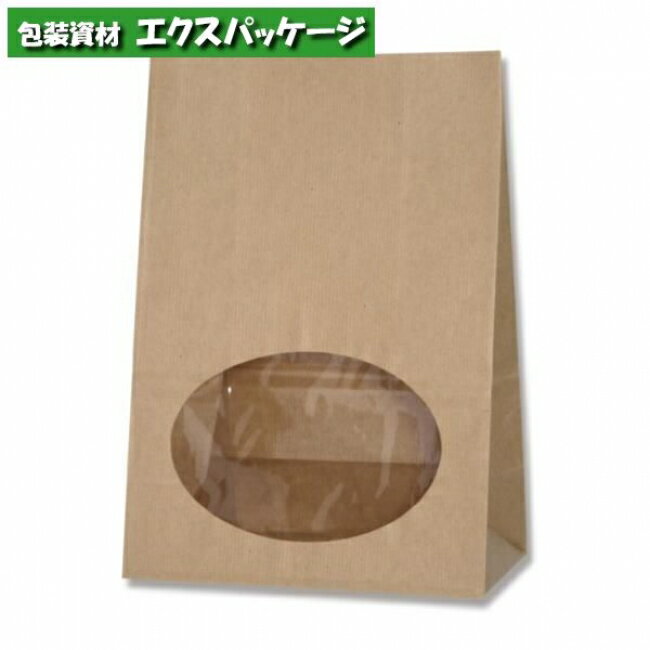 窓付袋 S1F 内側全面ラミネート EB未晒無地 クラフト 2000枚入 #004081125 ケース販売 取り寄せ品 シモジマ
