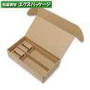 ナチュラルボックス ナチュラルBOX 組立式 Z-25 ワイン2本用 10枚入 #006202510 バラ販売 取り寄せ品 シモジマ