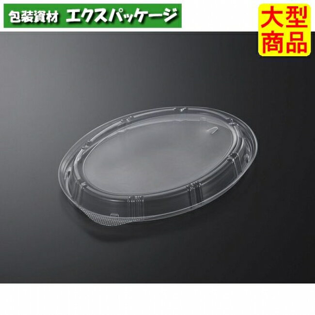 SD　ビストロ　M24-18　蓋のみ　(U字)　450枚入　#917682　ケース販売　大型商品　取り寄せ品　中央化学