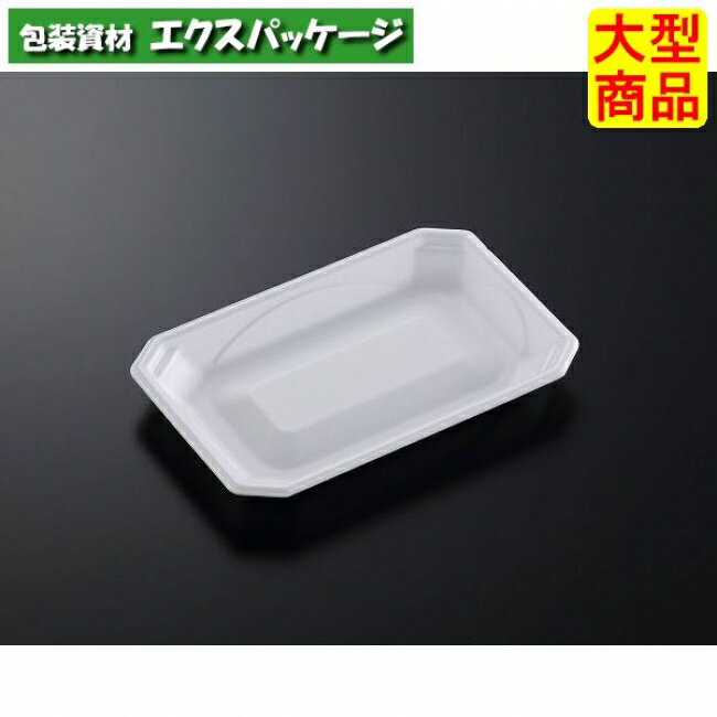 味鉢　20-13　白　本体のみ　1500枚入　#298539　ケース販売　大型商品　取り寄せ品　中央化学