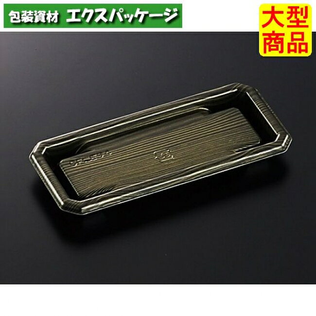 サイズ:205×90×22mm　商品説明材質：CF(ポリスチレン)特性：独自に開発した独特の風合いを持った低発泡素材です。耐熱温度：80℃電子レンジ：×耐油性：△保温・断熱性：○耐寒性：○※この商品は百貨店、デパート、スーパーなどへのお届けはできません。※取り寄せ商品の為、キャンセルや返品はお受けできません。