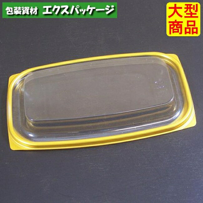 クリーンカップ　APS　300　OC　金(防曇)　内外嵌合蓋　フタのみ　#PAQC902　1500個入　ケース販売　大型商品　取り寄せ品　リスパック