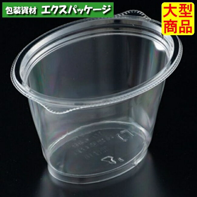 サイズ:100×76×68mm容量:200(首下容量170)材質:バイオPET入数:1800(50×36袋)　商品説明素材:バイオPET耐熱性:60℃耐寒性:△耐油性:〇保温性:×特徴:透明・一部植物由来備考:日配・サラダ・フルーツ・冷し麺・冷総菜・お寿司・お刺身※取り寄せ商品の為、キャンセルや返品はお受けできません。