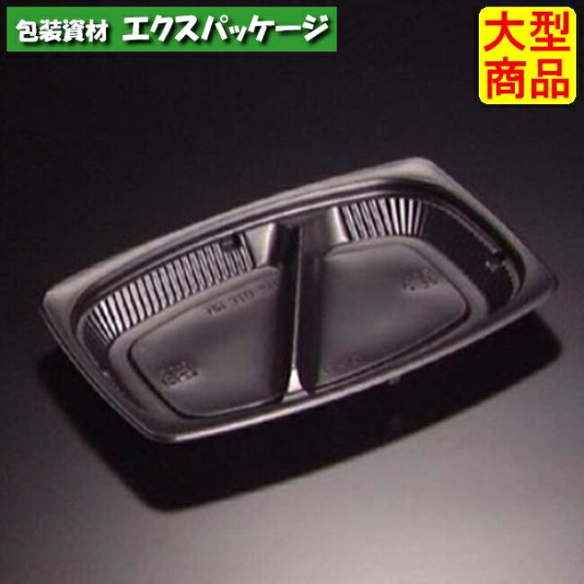 サイズ:202×138×20mm材質:バイオPPF入数:800枚(50枚×16袋)　商品説明素材:バイオPPF耐熱性:130℃耐寒性:△耐油性:〇保温性:×特徴:電子レンジ可・一部植物由来備考:弁当・惣菜・丼※取り寄せ商品の為、キャンセルや返品はお受けできません。
