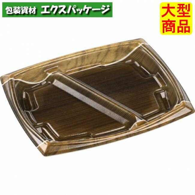 MFPエリッシュ24-20-3　グラン　本体のみ　241×195×29mm　400枚入　4M014231　0GKG　ケース販売　大型..