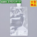 スパウト SSタイプ 11-18 300ml 500枚 0710296 ケース販売 大型商品 取り寄せ品 福助工業