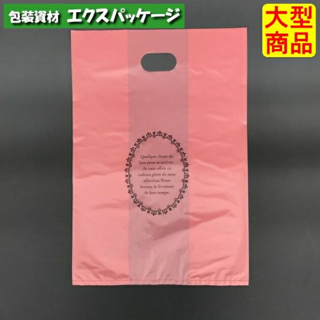 パティスリーバッグ　ルミエール　20-1605　S　テイクアウトバッグ　1000枚入　ケース販売　大型商品　取り寄せ品　ヤマニパッケージ
