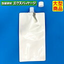 夢パック DP16-GA1000 キャップ付き袋 スパウトパウチ 300枚入 130×80×240mm 内容量1000ml ケース販売 大型商品 取り寄せ品 カウパック