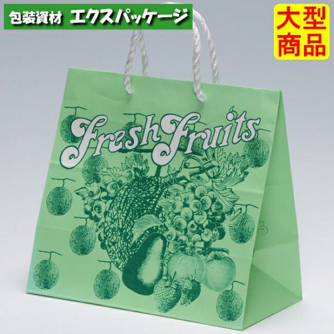 ●手提袋　アートバッグ　H55T　フルーツ　XZT00598　200枚入　ケース販売　納期1週間　大型商品　取り..