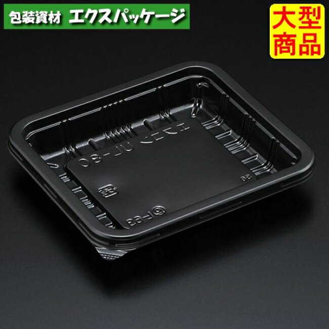 エスコン　UL-80　B(黒)　本体のみ　2400枚入　3L80103　ケース販売　大型商品　取り寄せ品　スミ