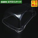 エスコン AP_FTR01-2 透明蓋 1200枚入 1TR1213 ケース販売 大型商品 取り寄せ品 スミ