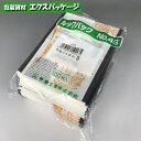 耐油袋 ルックバッグ No.4S パリ 100枚 0210552 福助工業