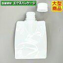 夢パック DP21-TW0100 キャップ付き袋 スパウトパウチ 800枚入 100×120(29)mm 内容量100ml ケース販売 大型商品 取り寄せ品 カウパック