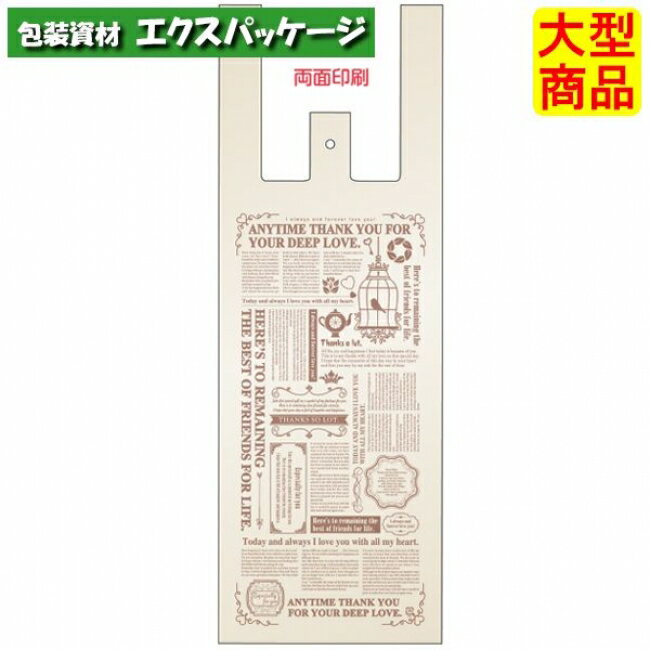 ●フラワーバッグ　Uバッグ　花束用　グラッチェ　W大　XZV74116　500枚　ケース販売　納期1週間　大型..
