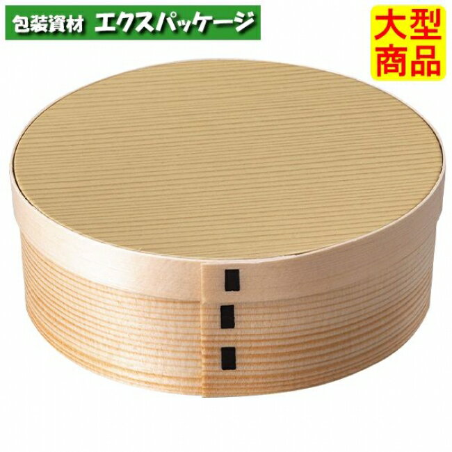 経木ワッパ　丸14　100枚入　5643　ケース販売　大型商品　取り寄せ品　アサヒグリーン