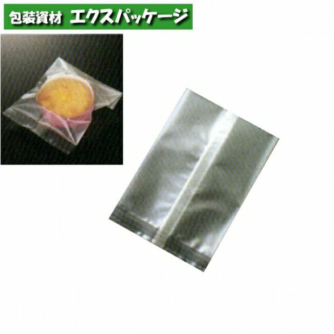 個包装袋　マット無地　XF7900　6090050　2800枚入　ケース販売　取り寄せ品　天満紙器