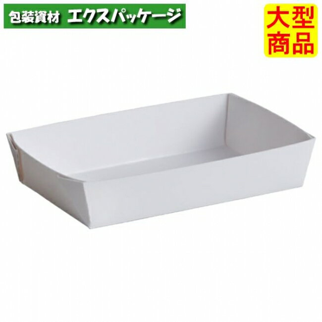 試食用ペーパートレー 45×70 白 FT002 3802902 4000枚 ケース販売 取り寄せ品 天満紙器