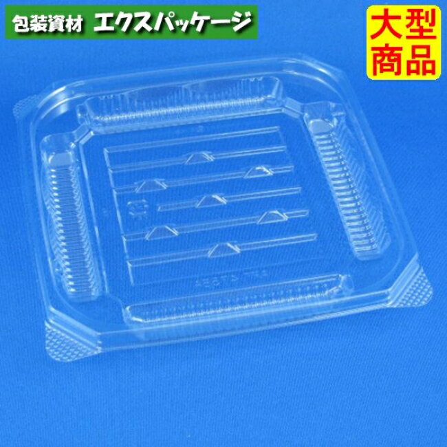 クリーンカップ　APT　475　BA　クリアー　本体のみ　#PAQE480　900個入　ケース販売　大型商品　取り寄せ品　リスパック