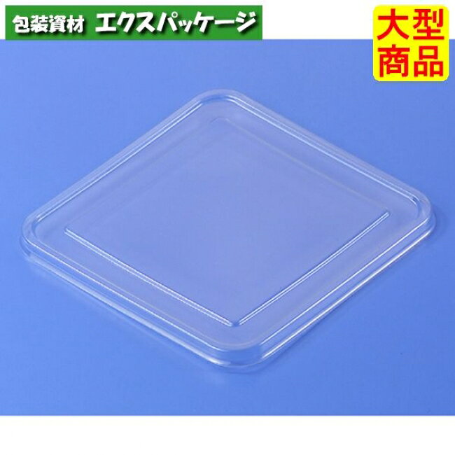 角ケース　500　FC(A-PET)　クリアー防曇　外嵌合蓋　フタのみ　#PKCC076　600個入　ケース販売　大型商品　取り寄せ品　リスパック