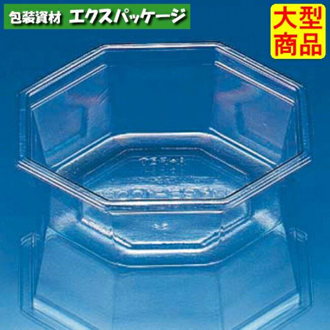 クリーンカップ　MK　95-100　B　新　クリアー　本体のみ　#PAPL854　1200個入　ケース販売　大型商品　取り寄せ品　リスパック