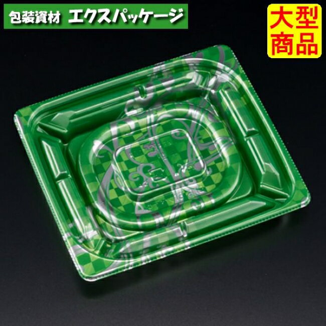 Rakuten - バイオカップ　優枠　13-11　B　新エマグリーン　本体のみ　#PABH016　1200個入　ケース販売　大型商品　取り寄せ品　リスパック