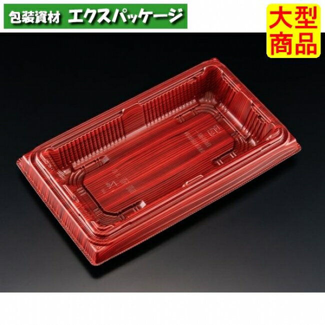 バイオ　晴箱　3　B　本体のみ　ますみ赤黒　#RHHN503　900個入　ケース販売　大型商品　取り寄せ品　..