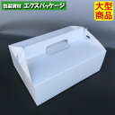 サイドオープン DE-36 #8 サービスボックス 300枚入 ケース販売 大型商品 取り寄せ品 ヤマニパッケージ