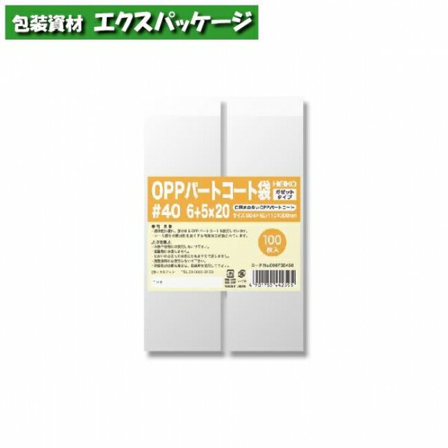 OPPѡȥޡ0.04mmåȥס#406+520100#006760450Х䡡ʡ⥸