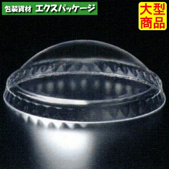 デザートカップ蓋　A-PET　66φ半球ドーム蓋SE　17007　2000個入　ケース販売　大型商品　取り寄せ品　..