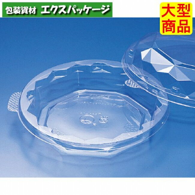 ニュートカップ　NTF　50　B　クリアー　本体のみ　#PYBL030　800個入　ケース販売　大型商品　取り寄せ品　リスパック